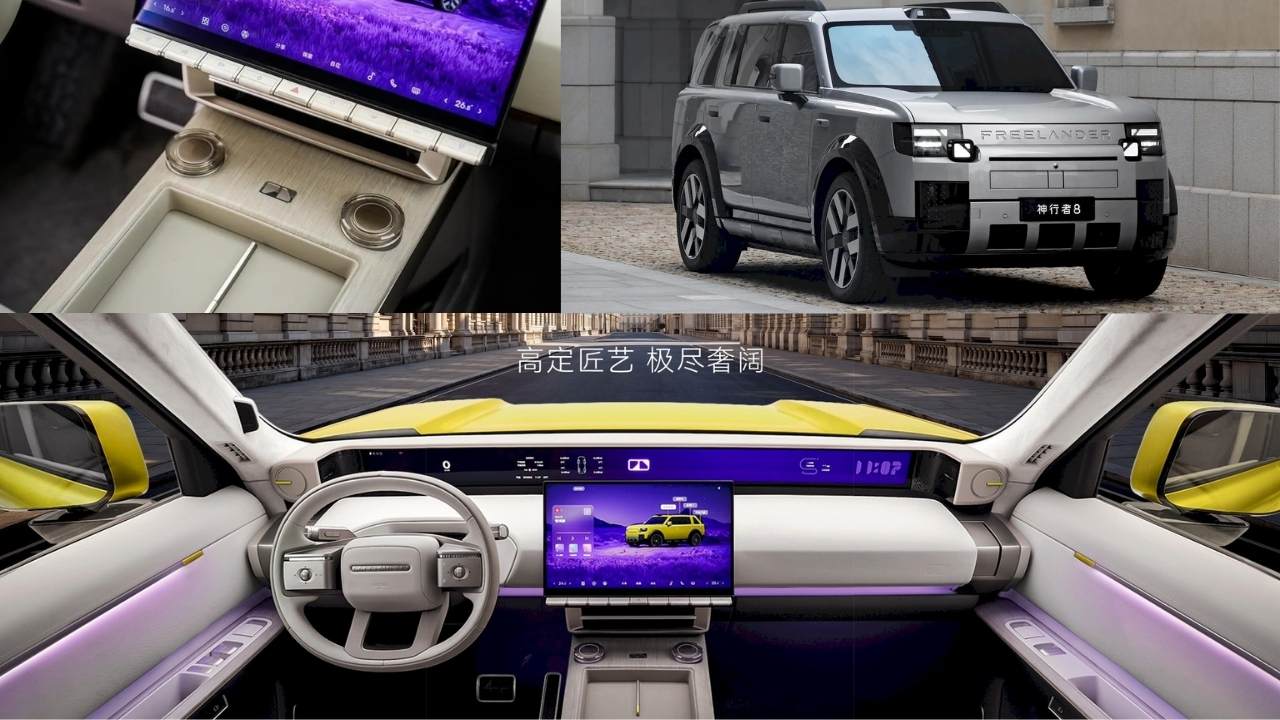 Chery-JLR’s Freelander 8 Interior Debuts: 46.3-Inch 8K Display, Crystal Controls, Huawei ADAS